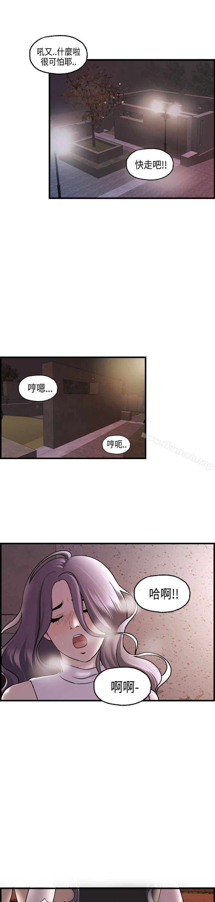 23P - 激情分享屋(完结)