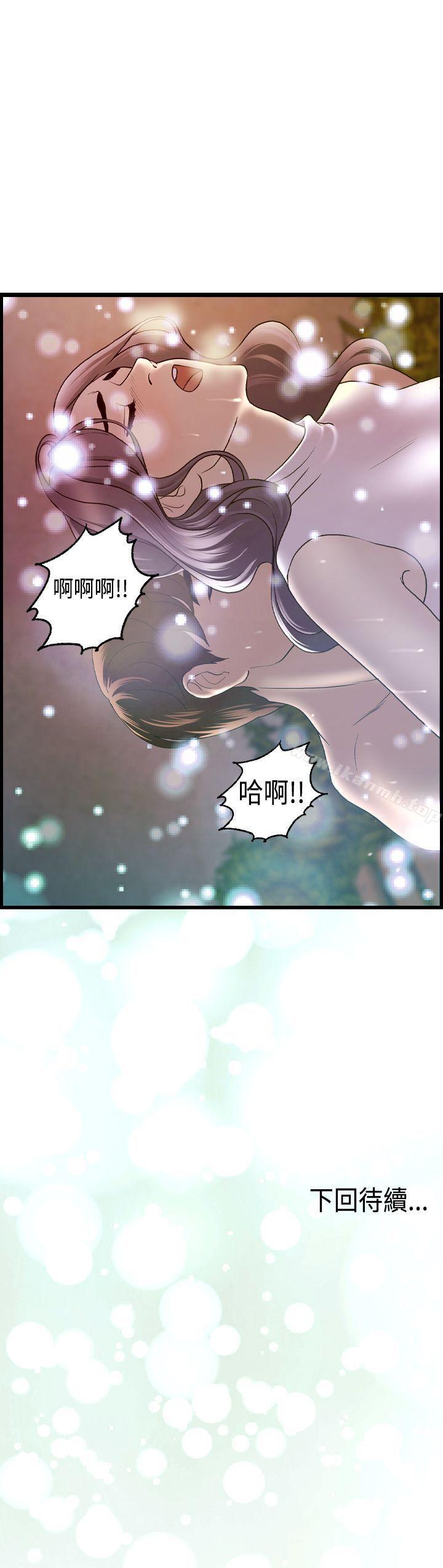 26P - 激情分享屋(完结)