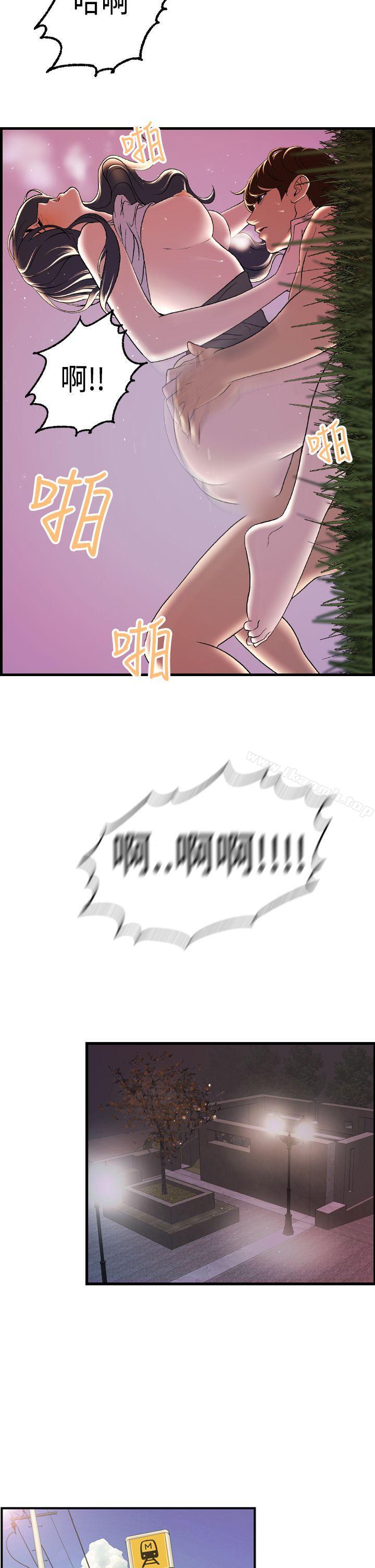 16P - 激情分享屋(完结)
