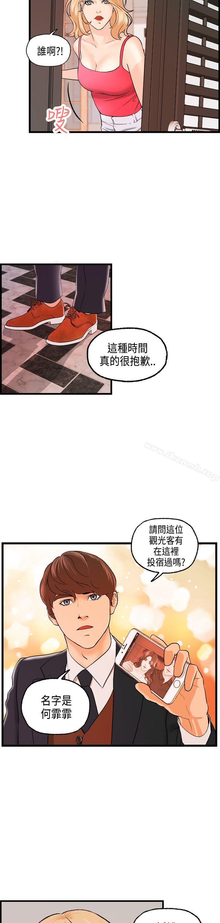 19P - 激情分享屋(完结)