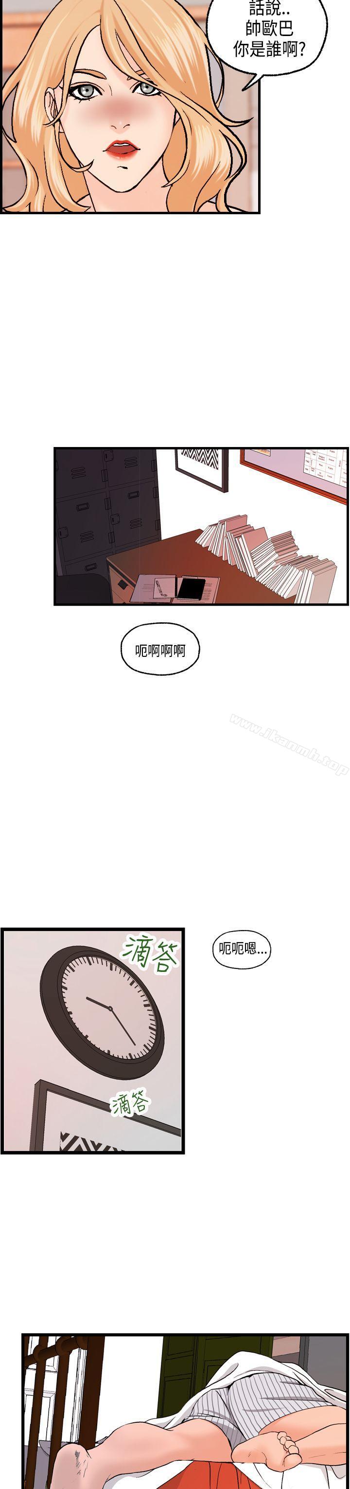 20P - 激情分享屋(完结)