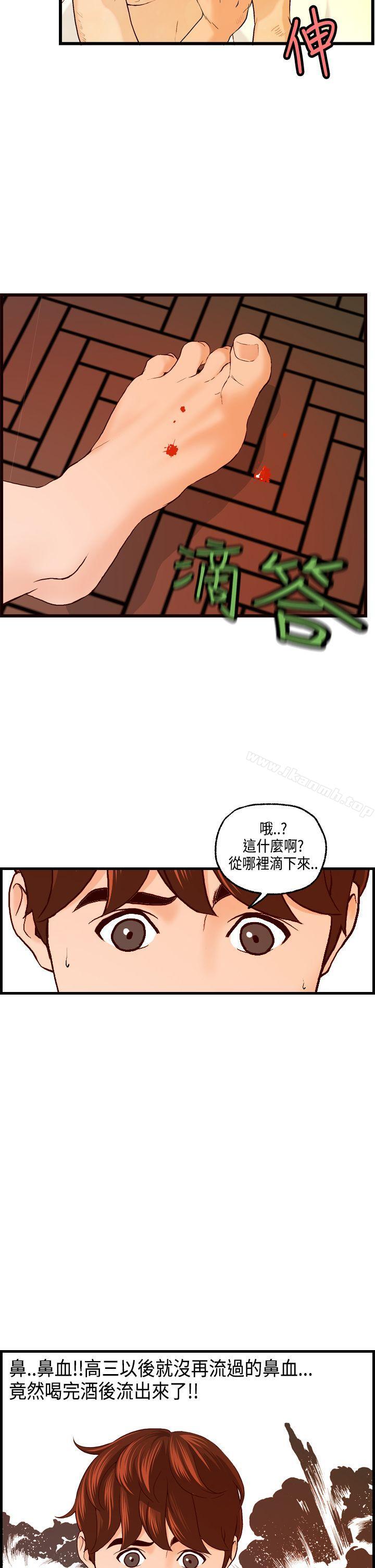 23P - 激情分享屋(完结)