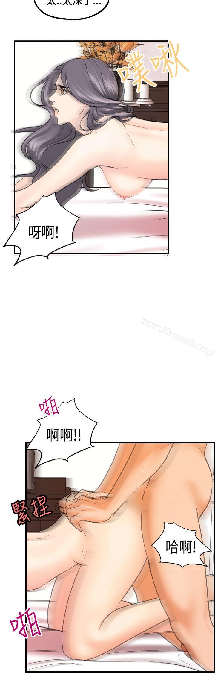 20P - 激情分享屋(完结)