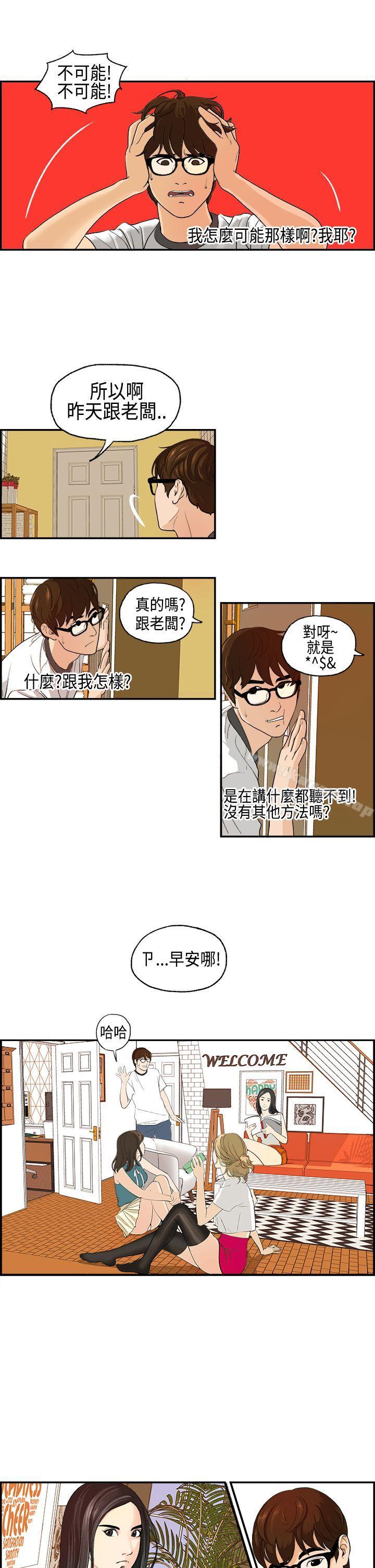 7P - 激情分享屋(完结)