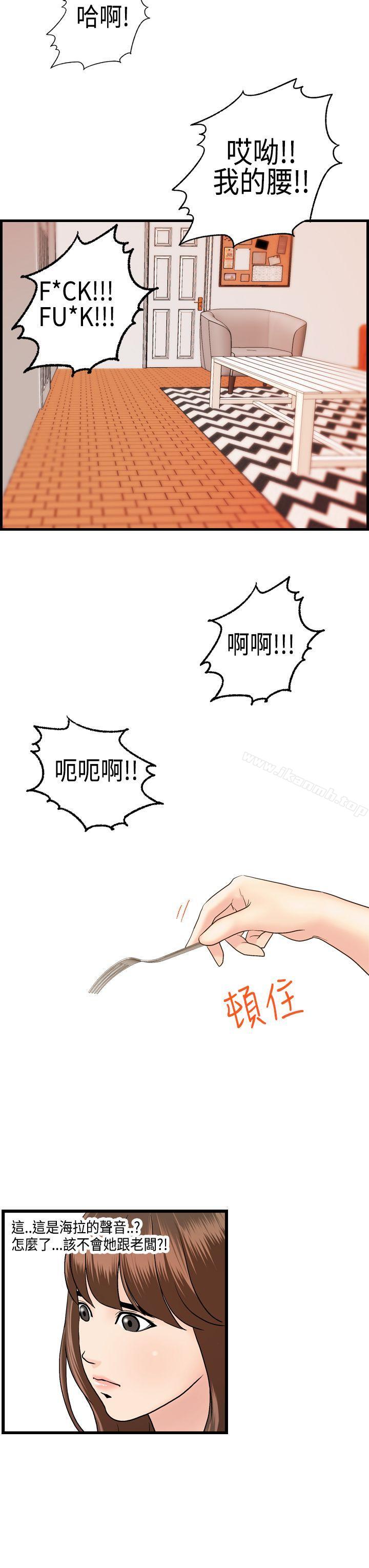 20P - 激情分享屋(完结)