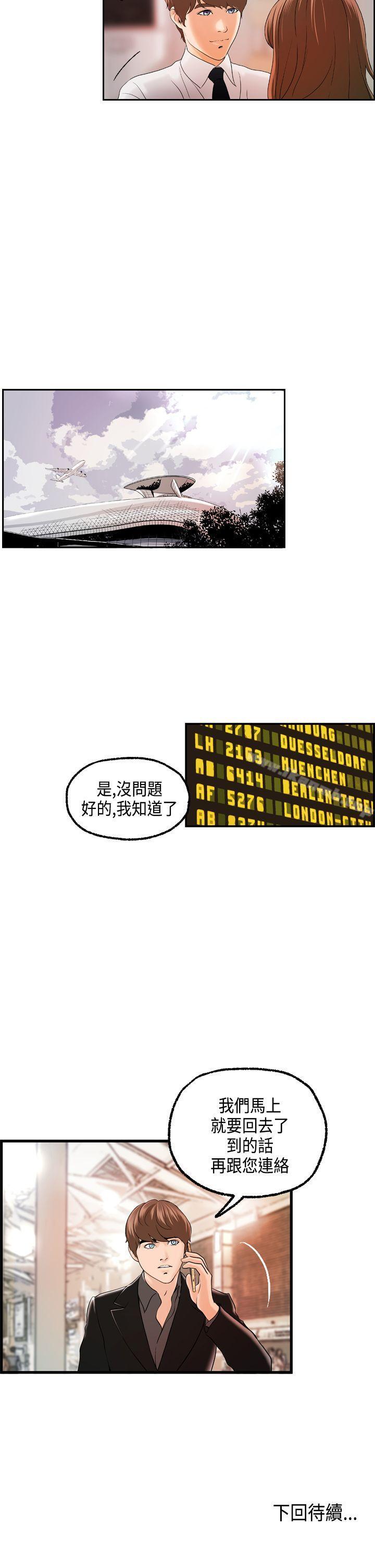 25P - 激情分享屋(完结)