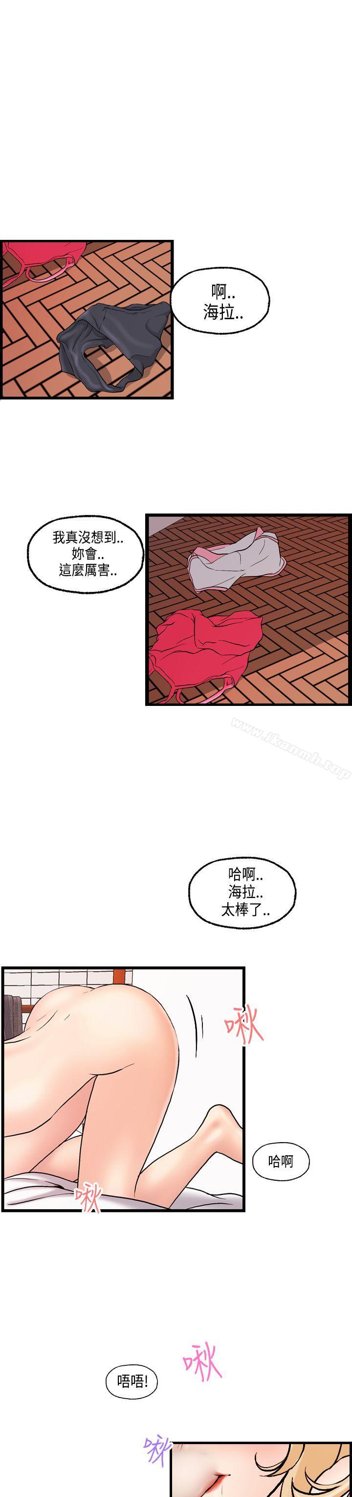 3P - 激情分享屋(完结)