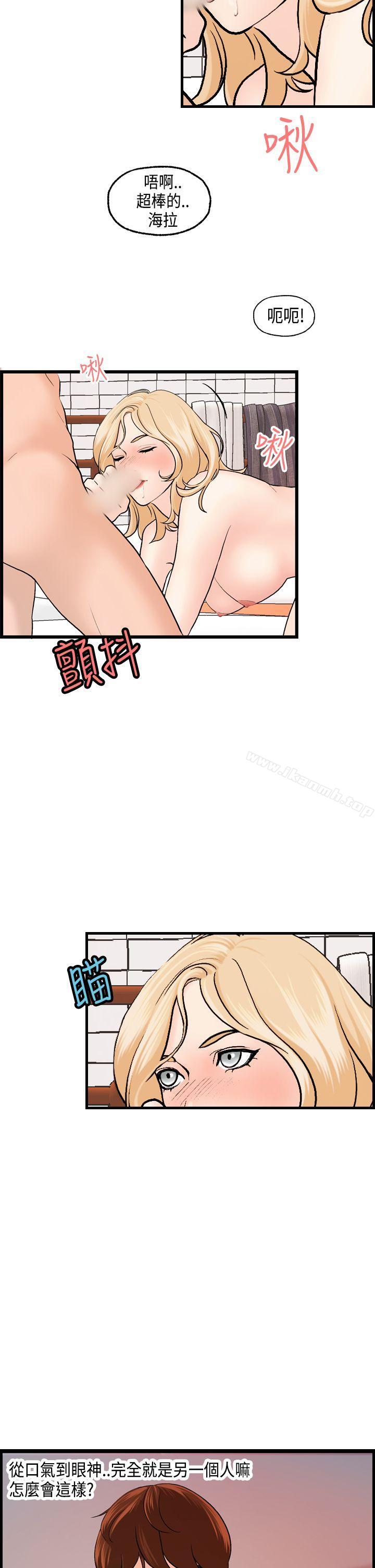 4P - 激情分享屋(完结)