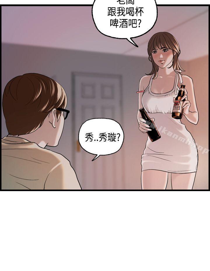 21P - 激情分享屋(完结)