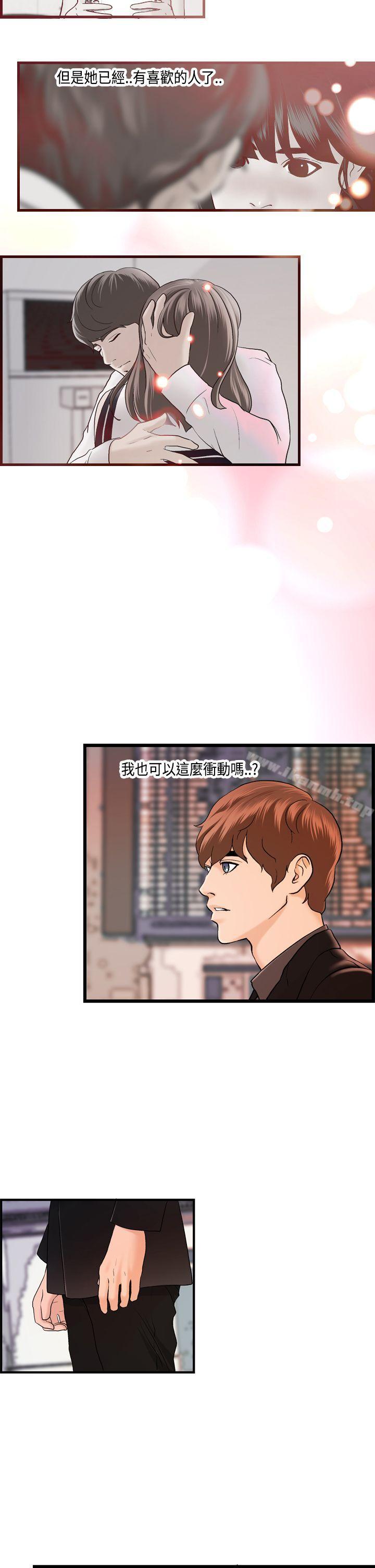 7P - 激情分享屋(完结)