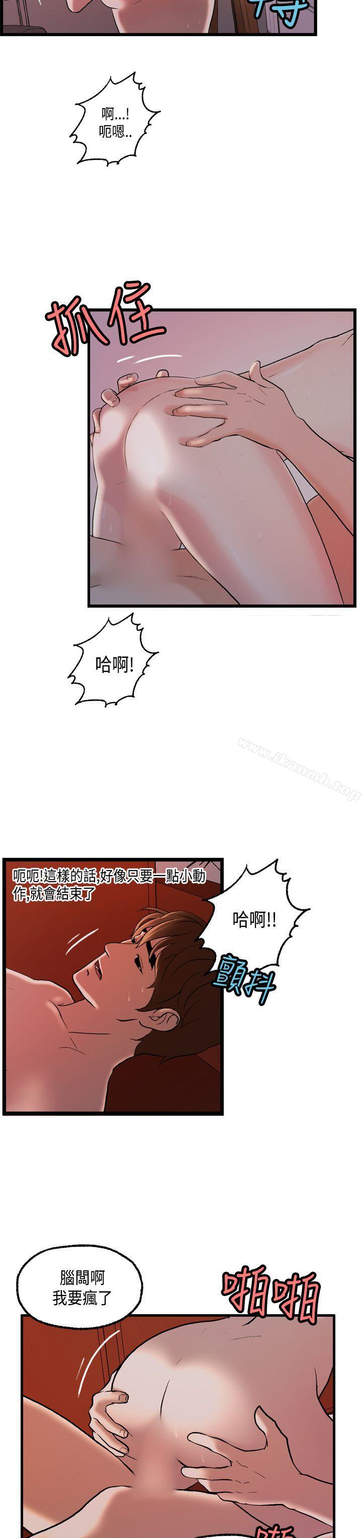 20P - 激情分享屋(完结)
