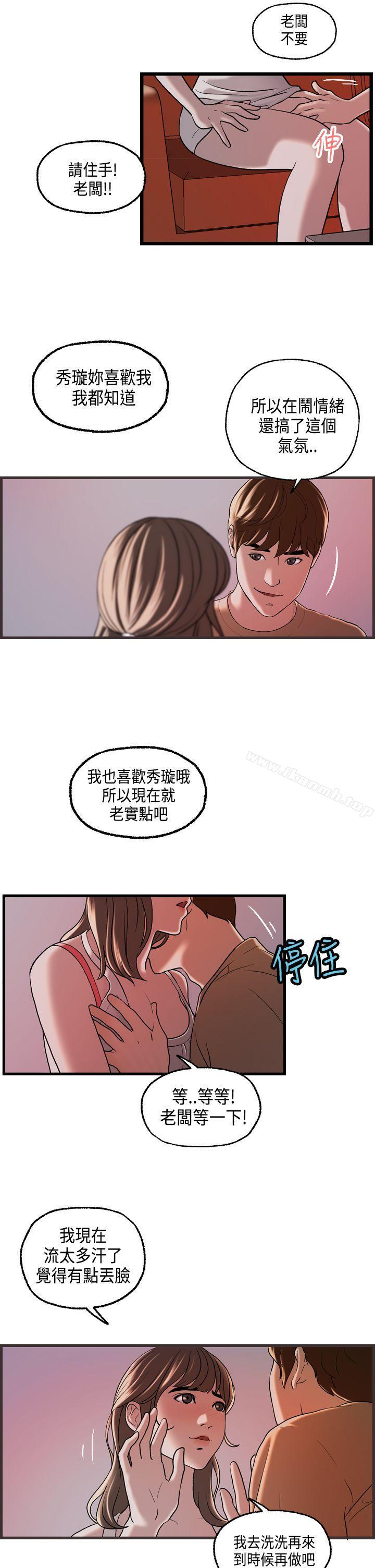 7P - 激情分享屋(完结)