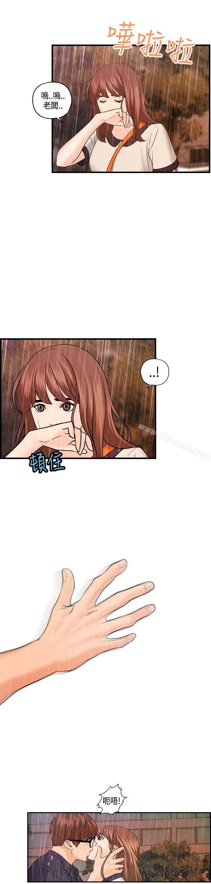 13P - 激情分享屋(完结)