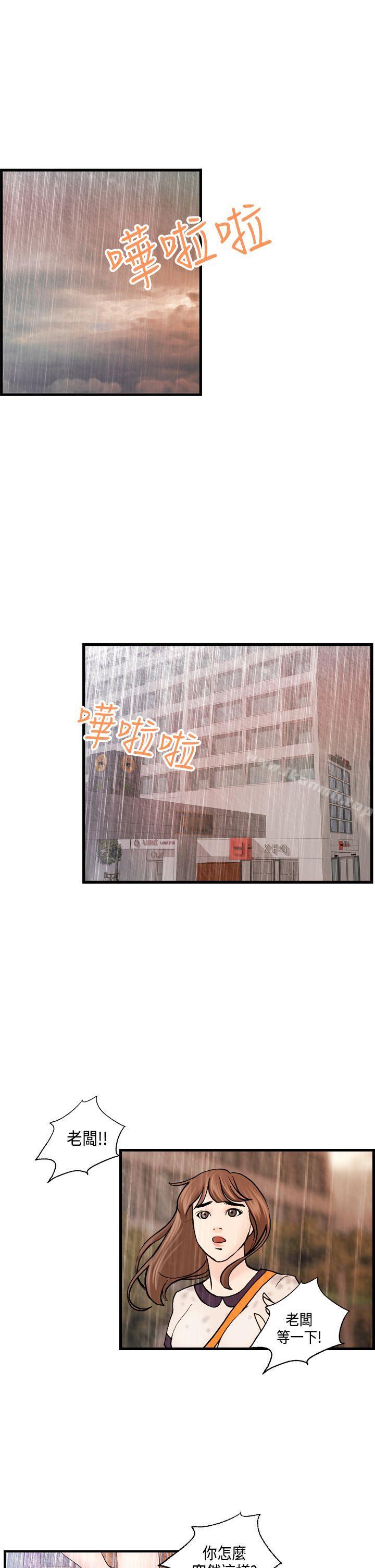 9P - 激情分享屋(完结)