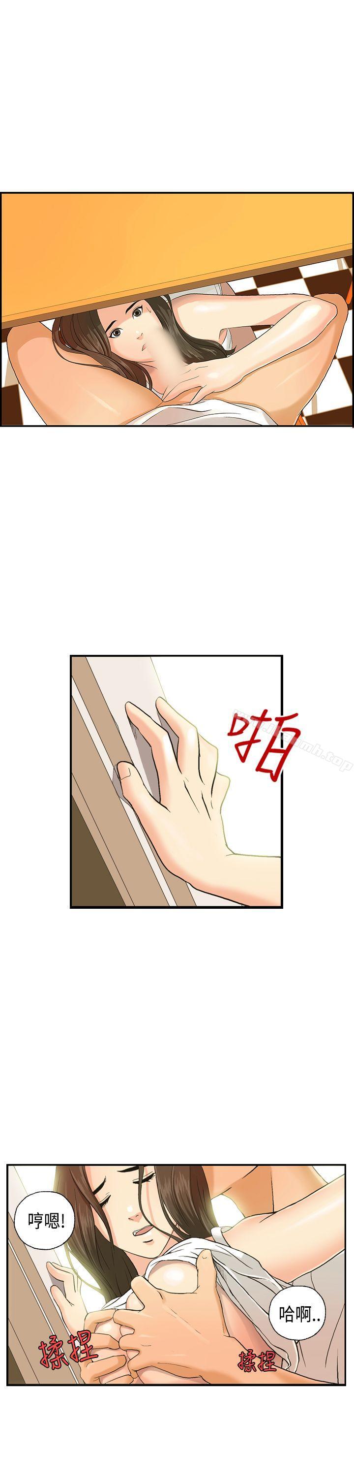 2P - 激情分享屋(完结)