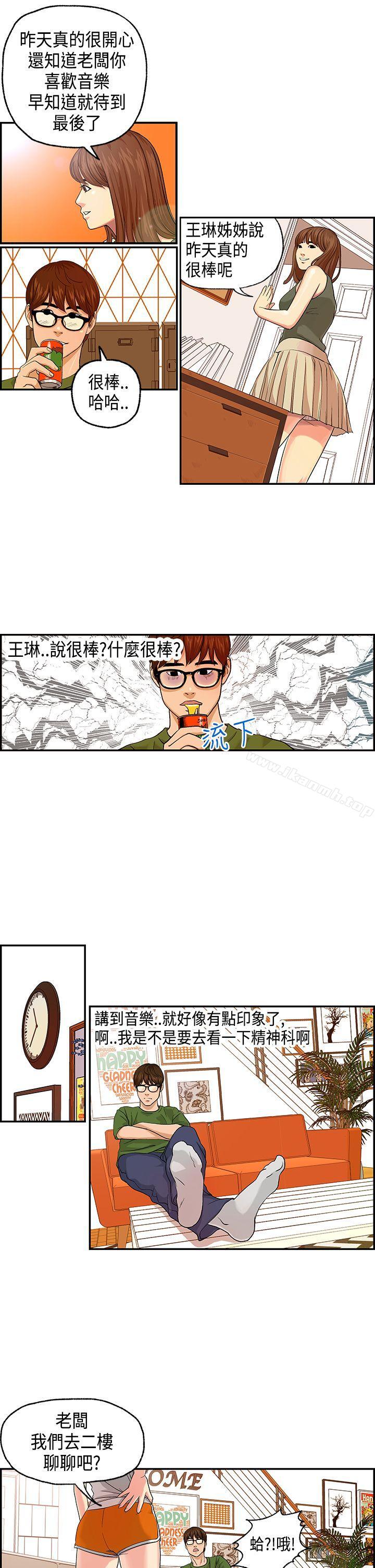 7P - 激情分享屋(完结)