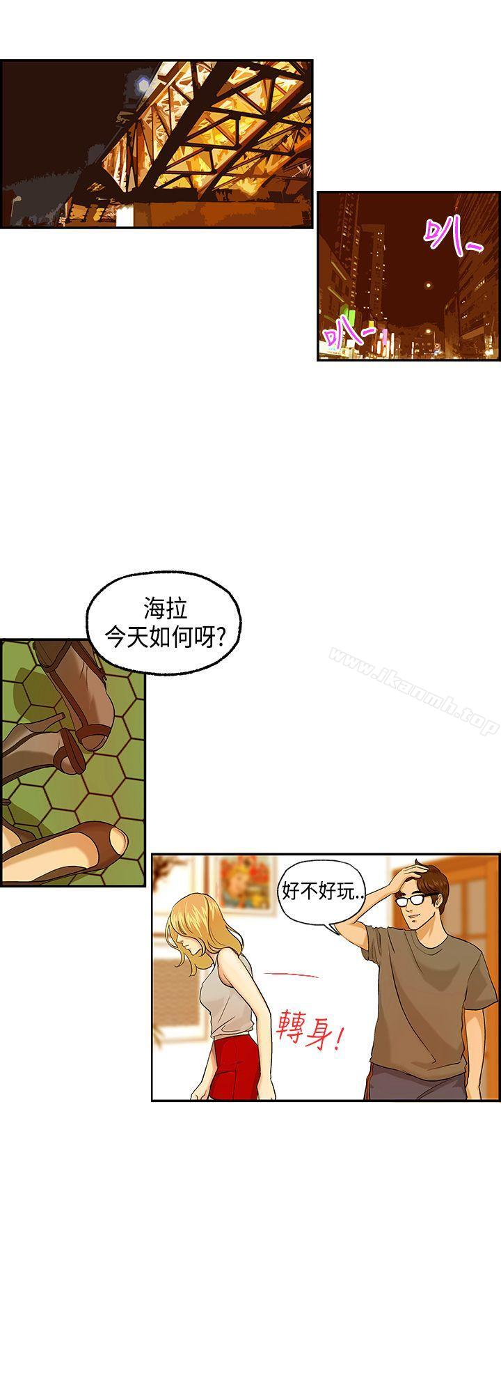 3P - 激情分享屋(完结)