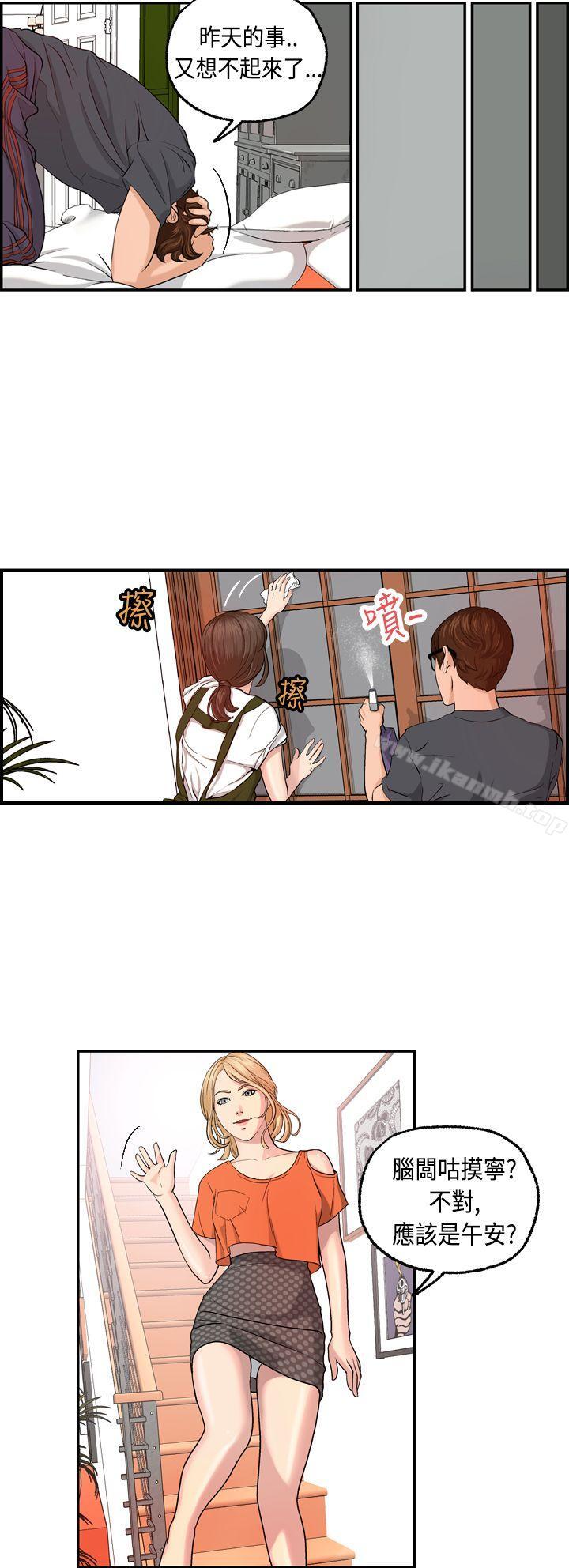 12P - 激情分享屋(完结)