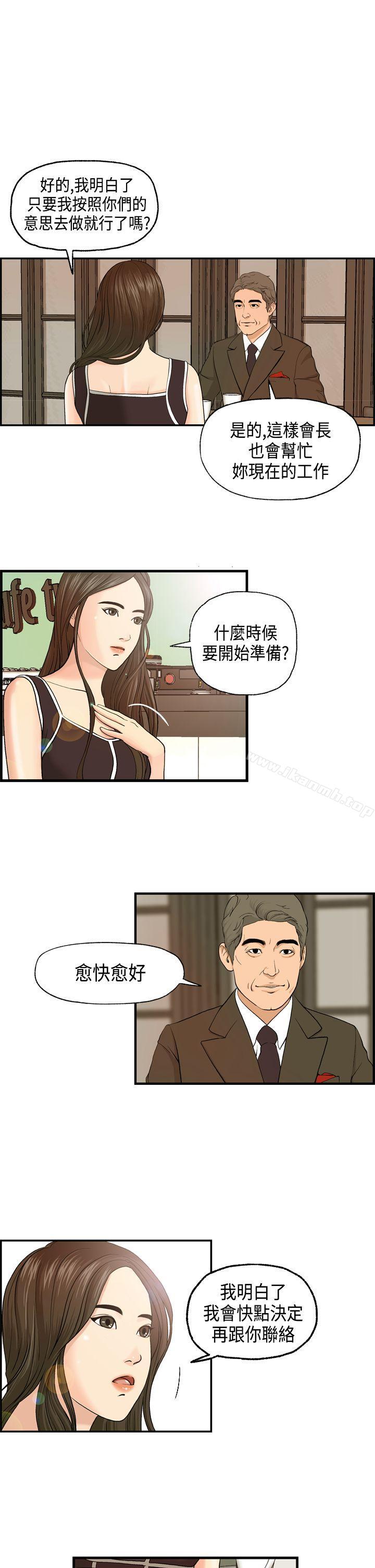 1P - 激情分享屋(完结)