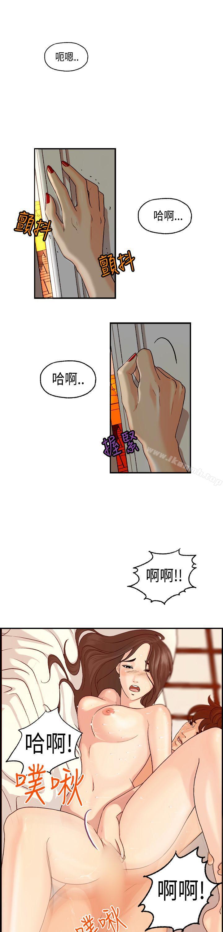 20P - 激情分享屋(完结)