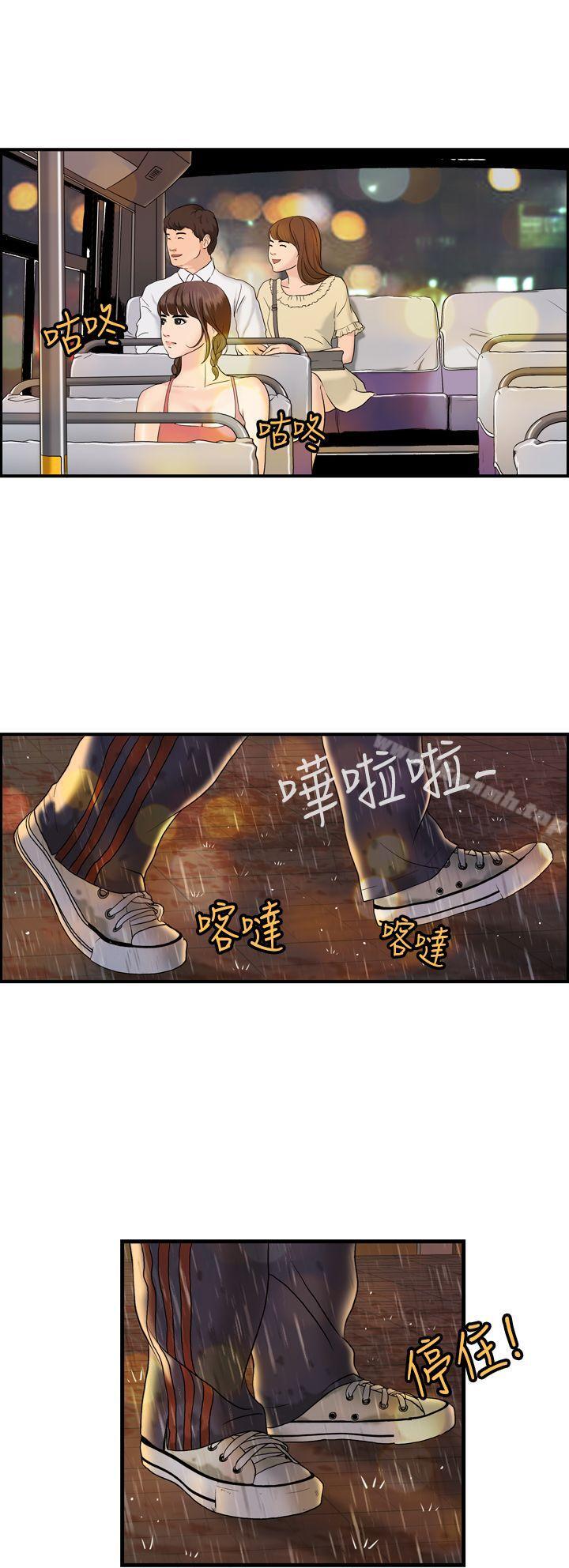 22P - 激情分享屋(完结)