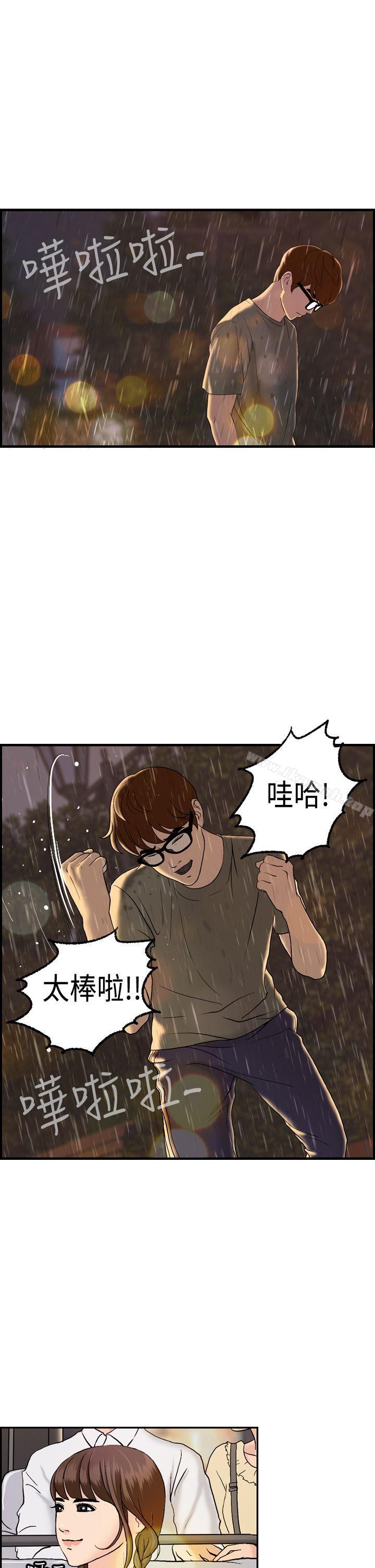 23P - 激情分享屋(完结)