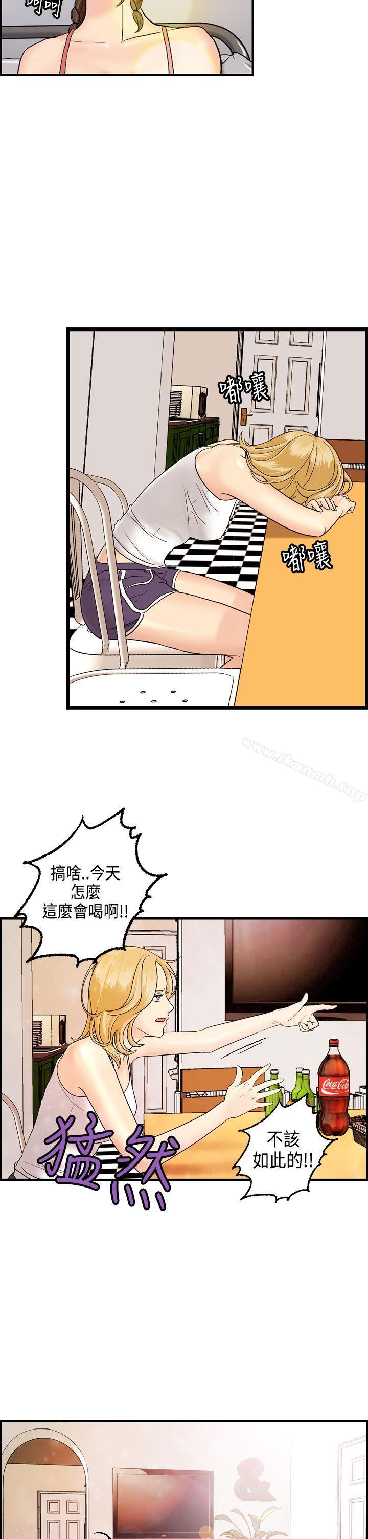 24P - 激情分享屋(完结)