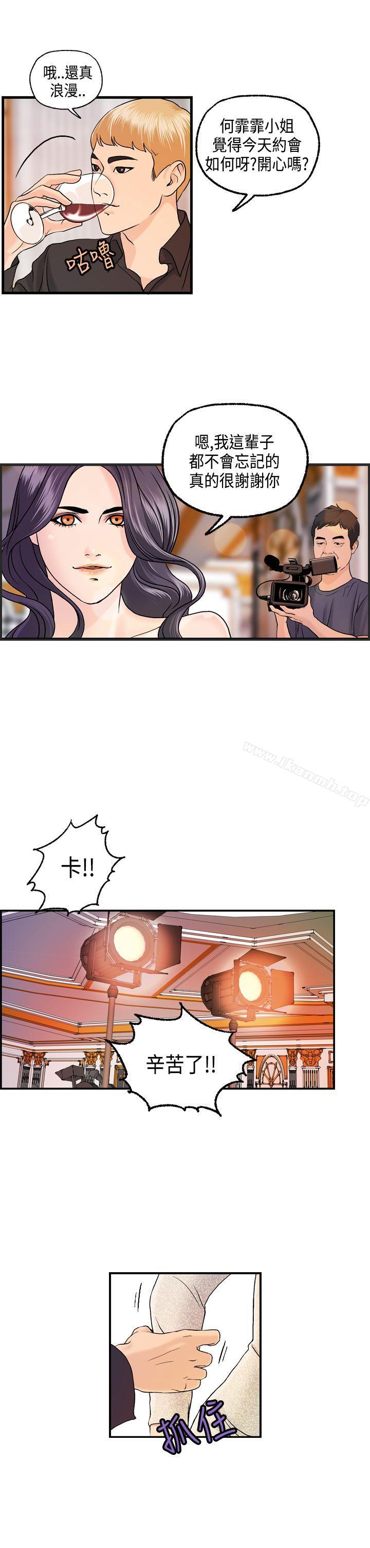 14P - 激情分享屋(完结)