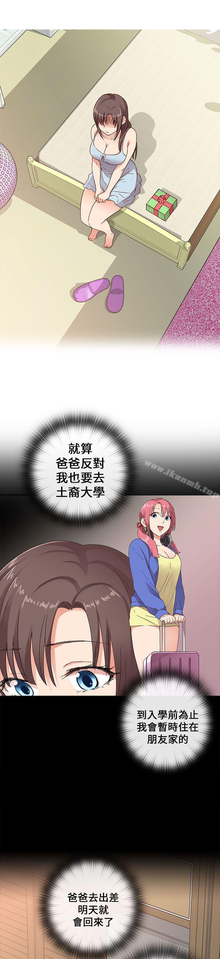 15P - H校园