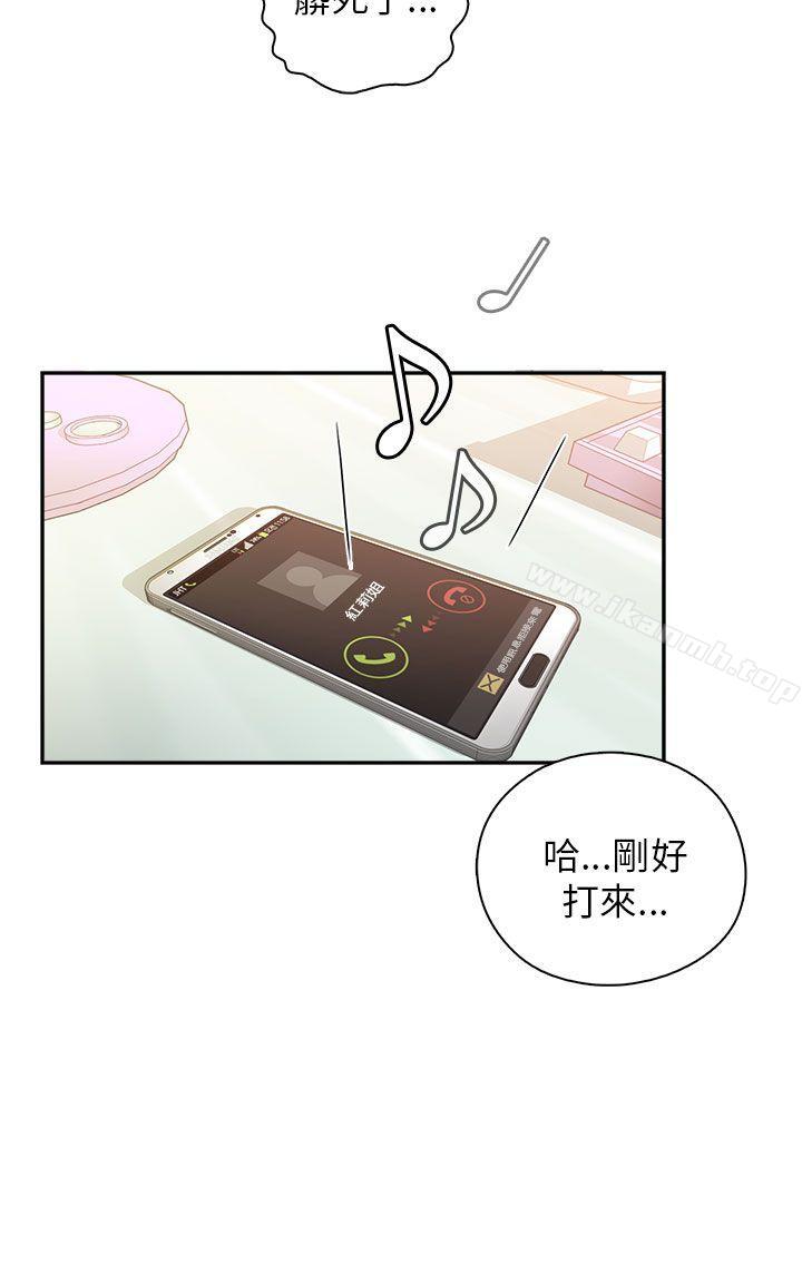 22P - H校园