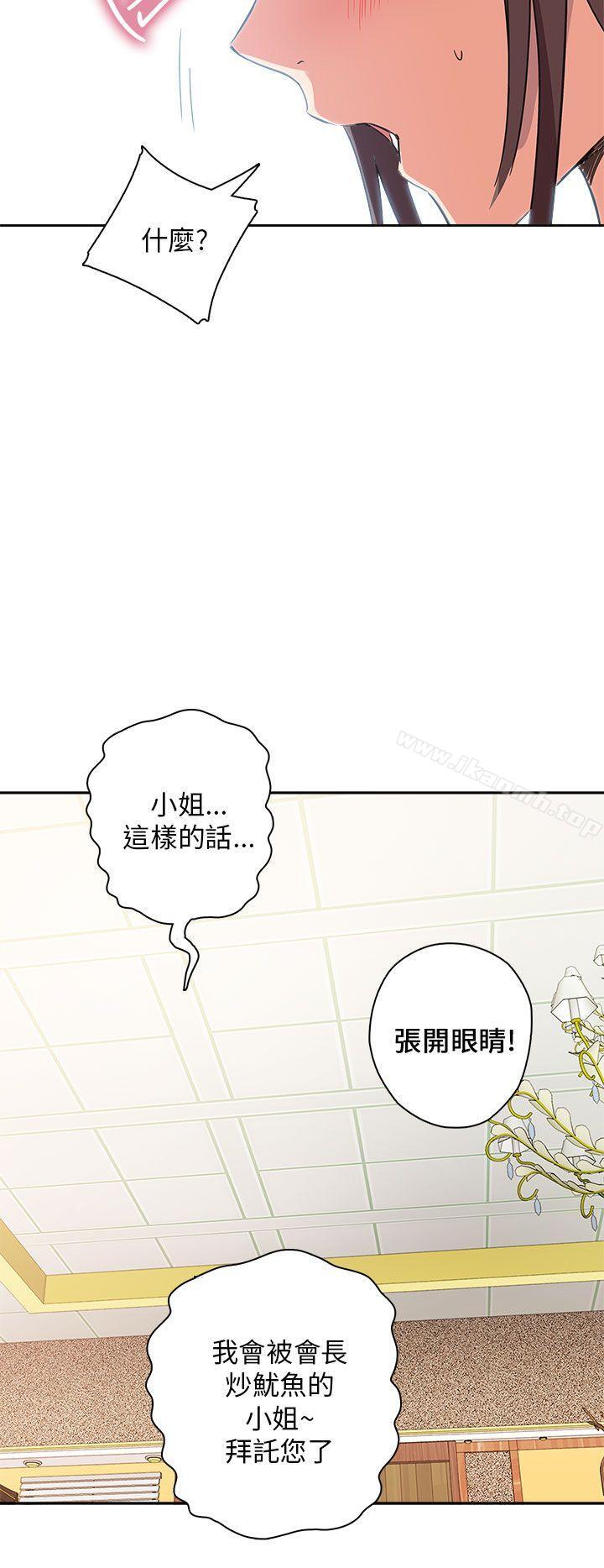 25P - H校园