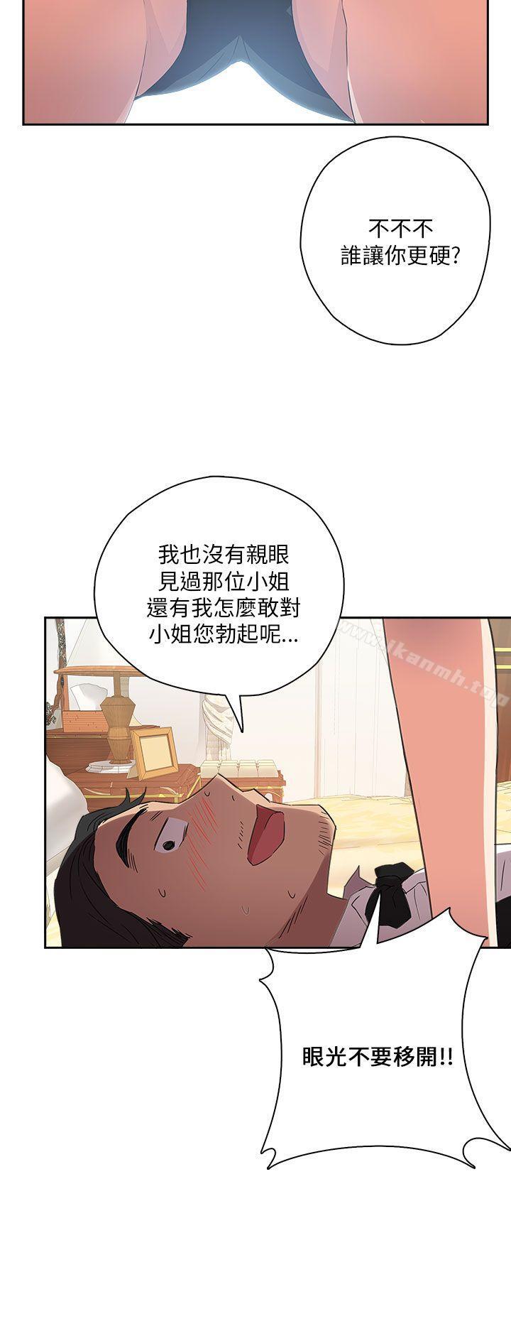 29P - H校园