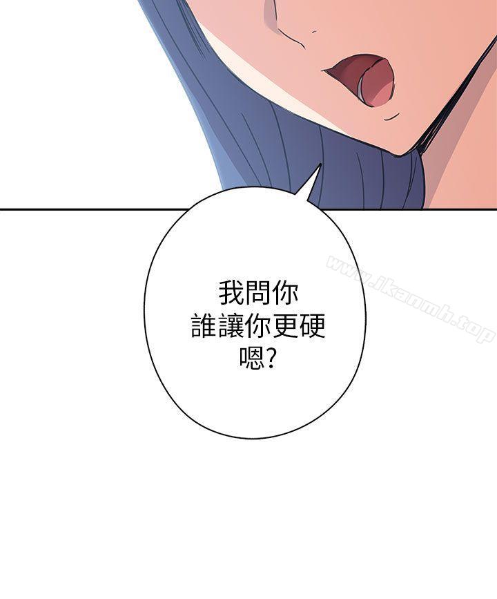 31P - H校园