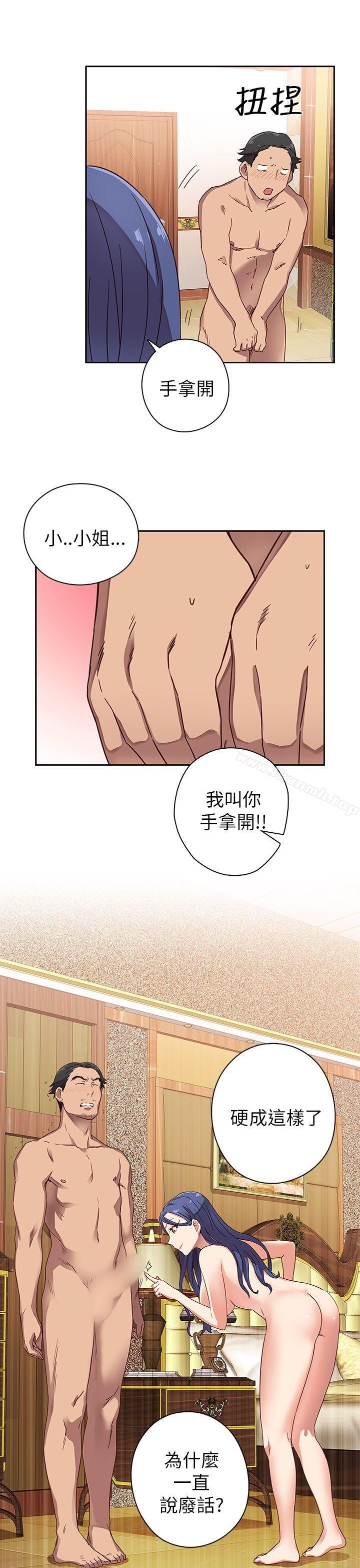 24P - H校园