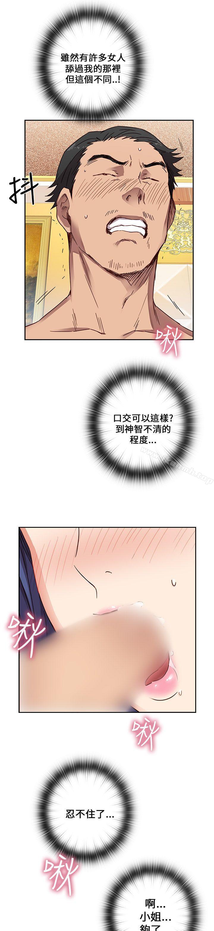 29P - H校园