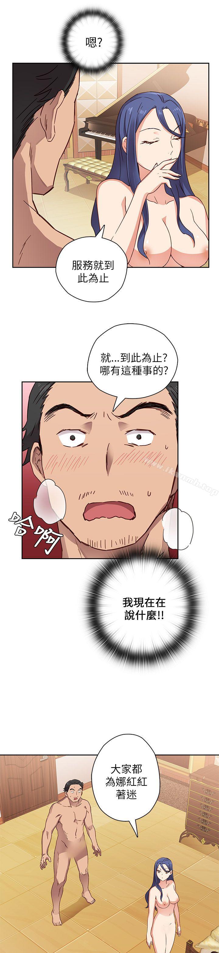 31P - H校园