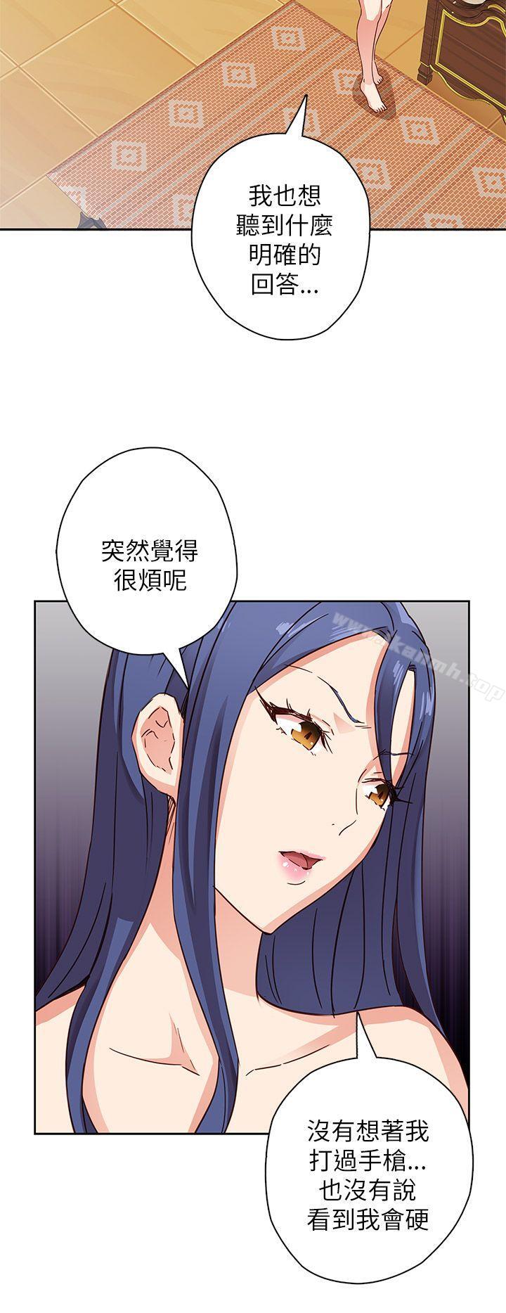 32P - H校园