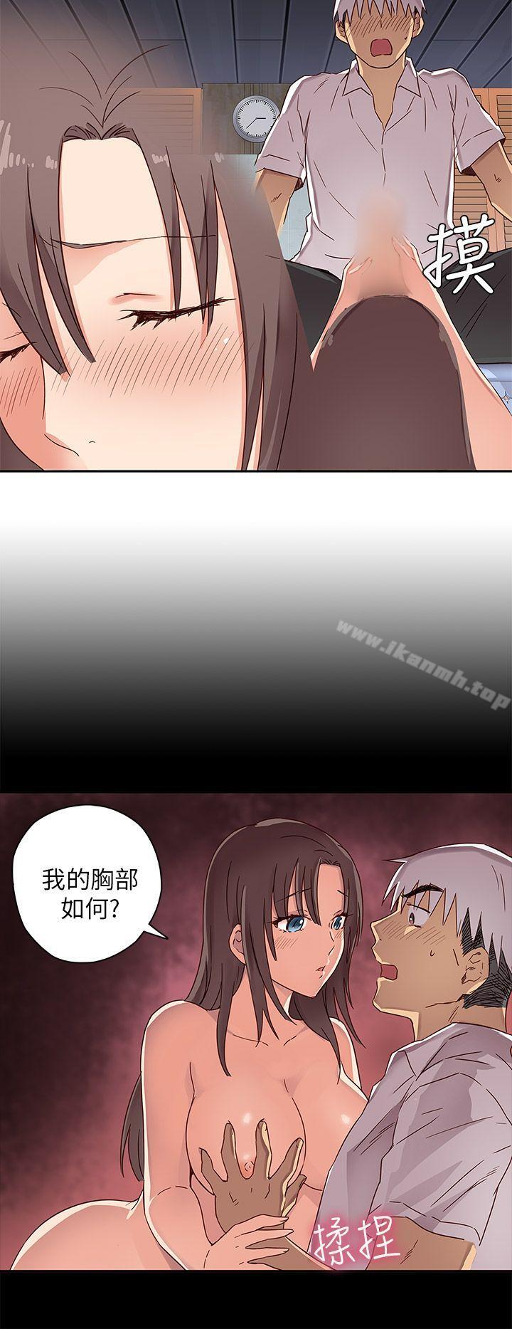 6P - H校园