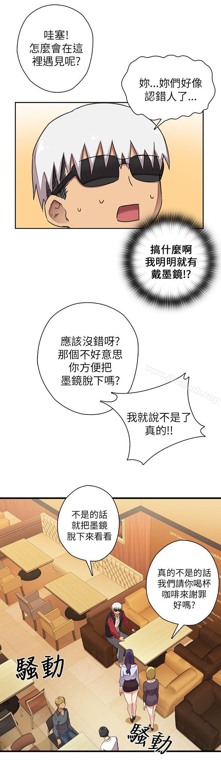 10P - H校园