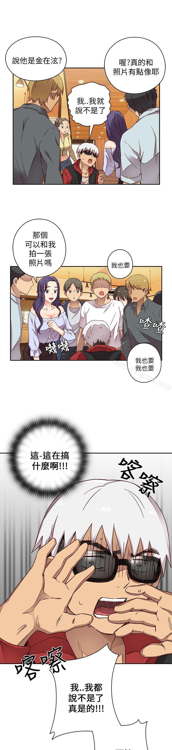 11P - H校园