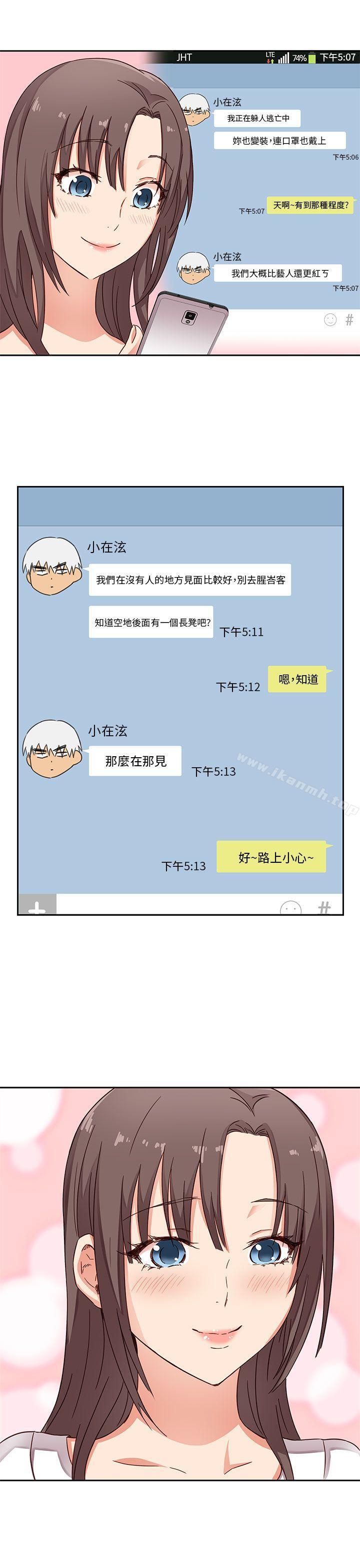 15P - H校园