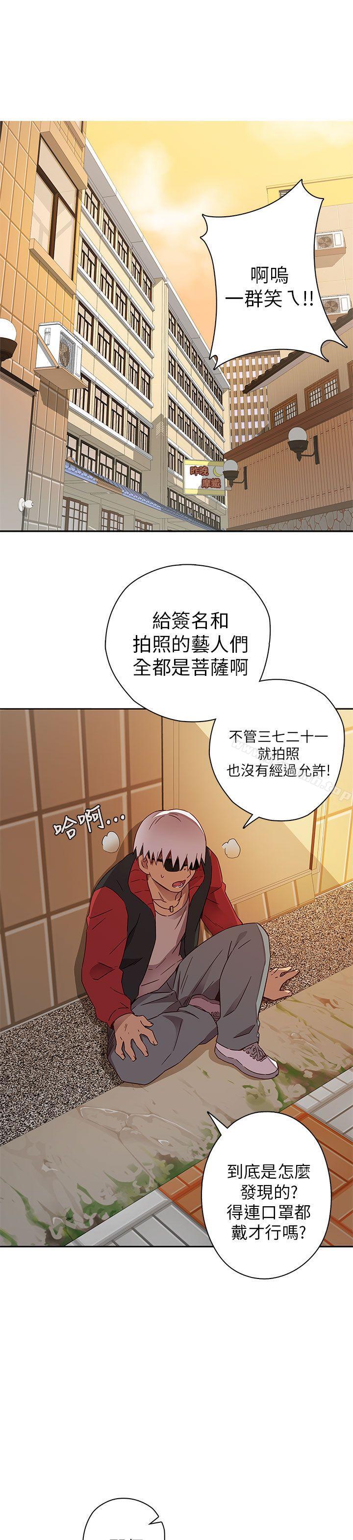17P - H校园