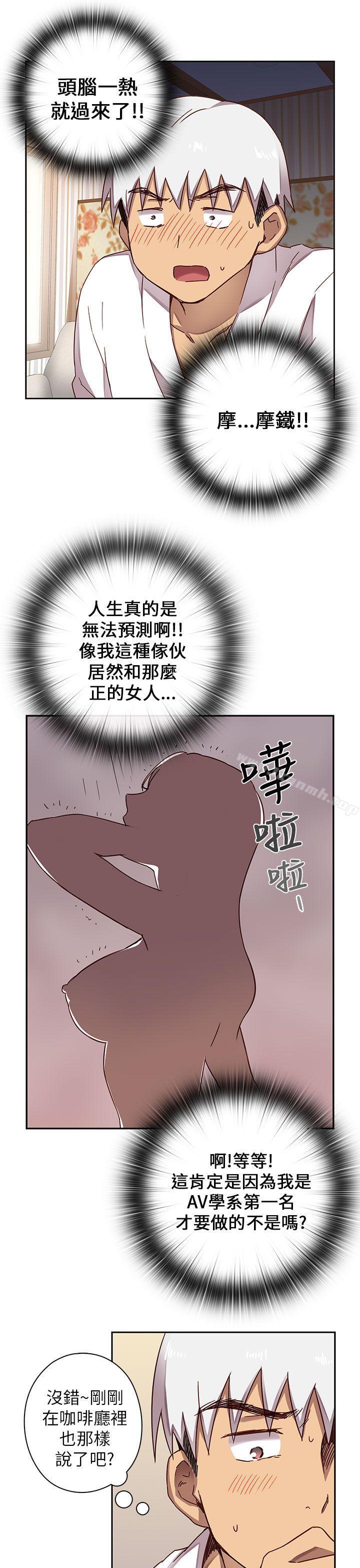 26P - H校园