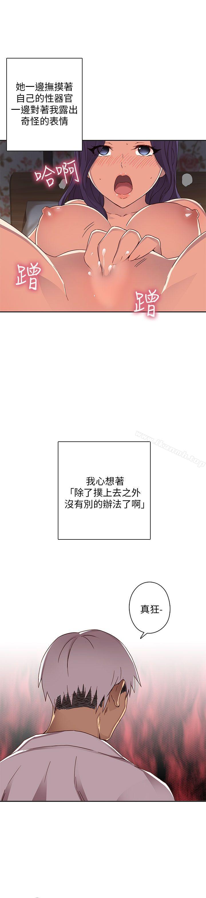20P - H校园