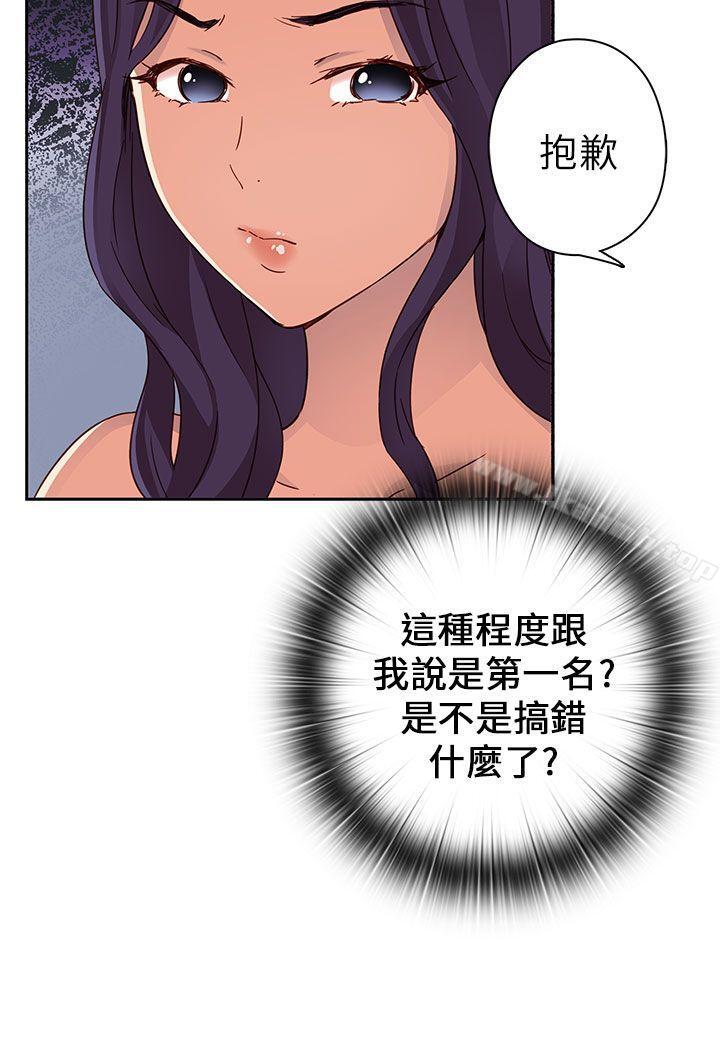 29P - H校园