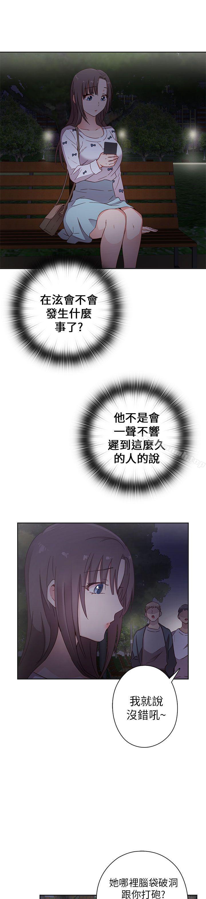 37P - H校园