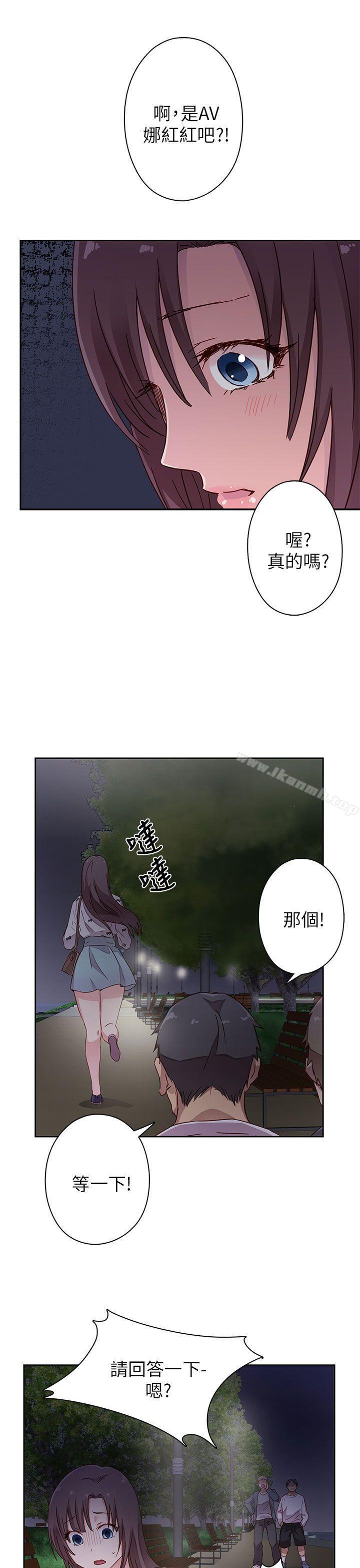 41P - H校园