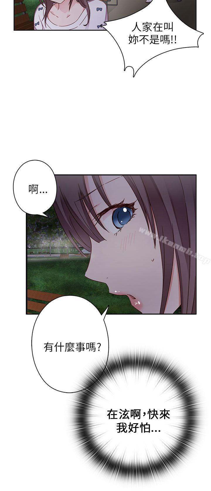 42P - H校园