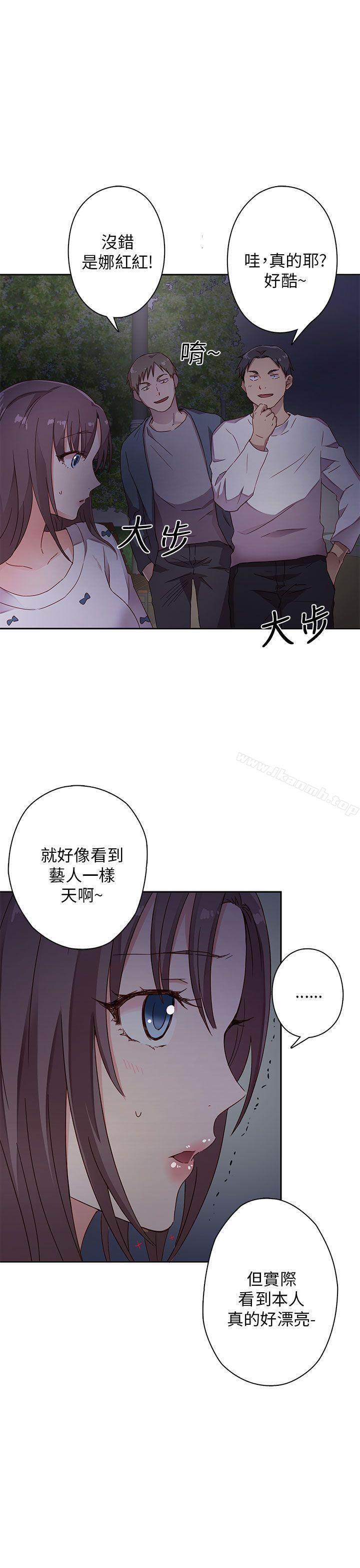 43P - H校园