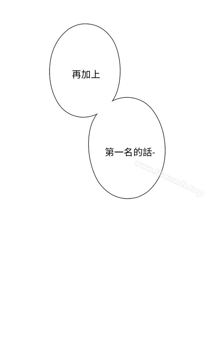 44P - H校园